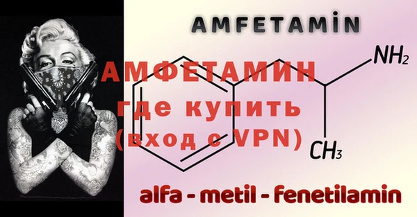 MDMA Premium VHQ Алзамай